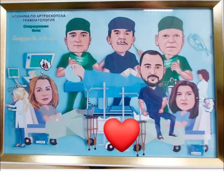 Екипът на Клиниката по артроскопска травматология — карикатура
